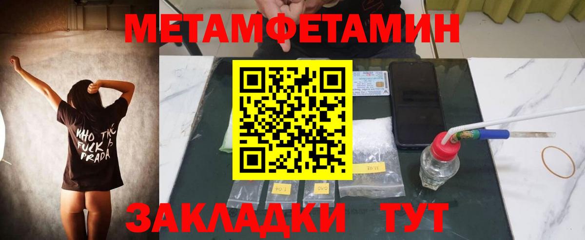 АМФ  Вход с VPN  Кувандык  АМФ 97%  АМФ 
