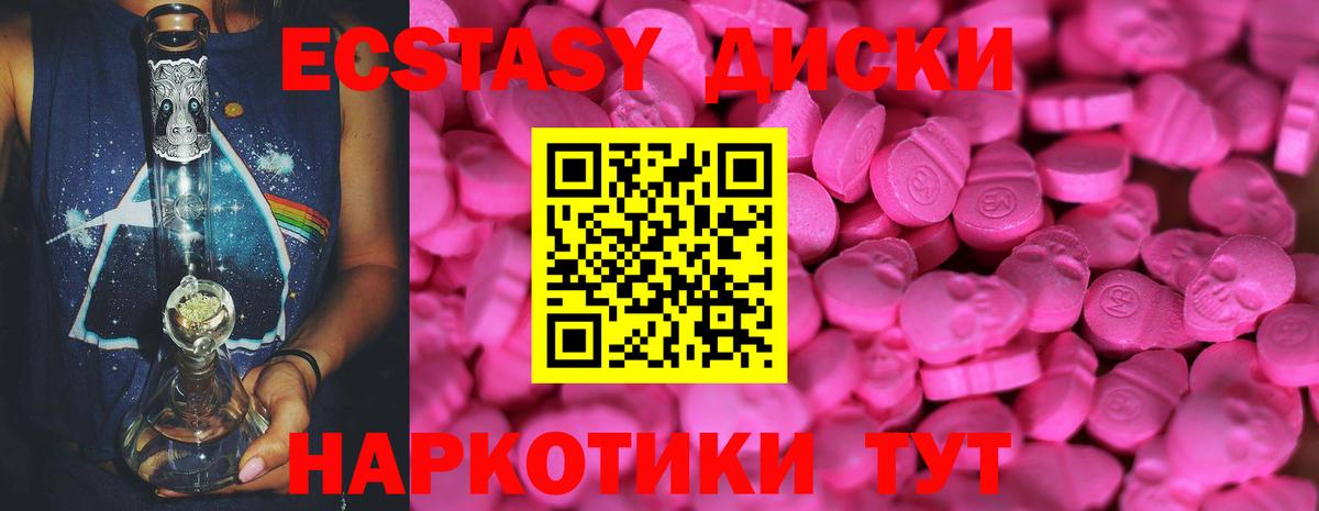 ЭКСТАЗИ Cube Кувандык