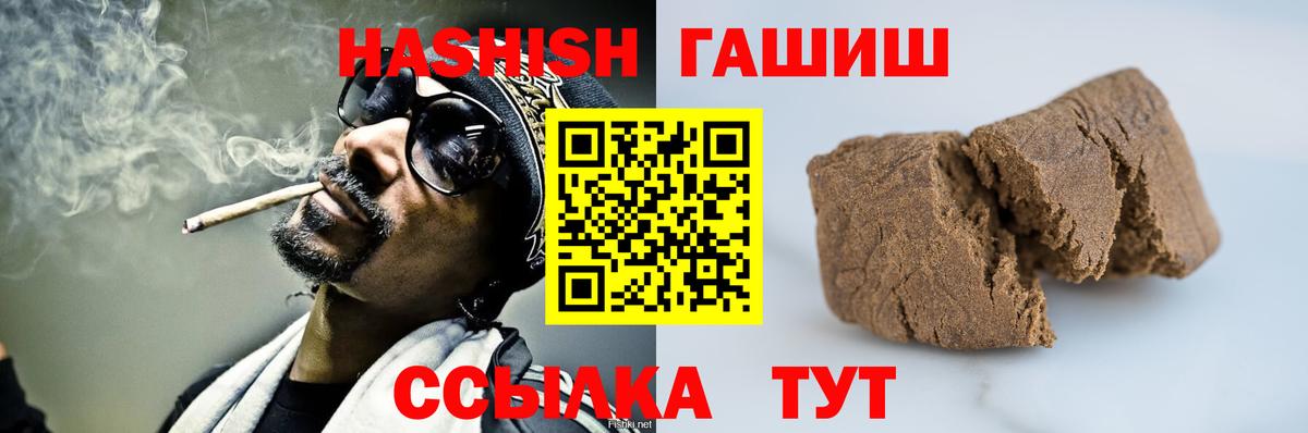 Alpha-PVP СОЛЬ   Конопля  МЕФ   Вход с VPN  Гашиш  Кувандык  КОКАИН  Cocaine  NBOMe 