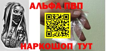марки nbome Дубна