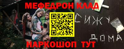 синтетический гашиш Донской