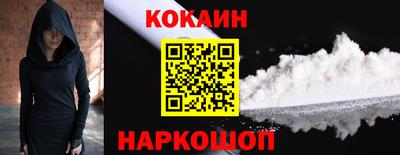 синтетический гашиш Донской