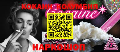 гидропоника Донецк