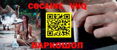 синтетический гашиш Донской