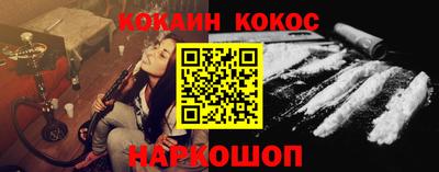 синтетический гашиш Донской