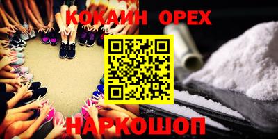 гашишное масло Кудрово