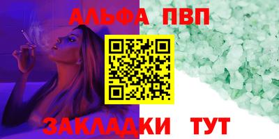 трава Кудымкар
