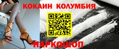 синтетический гашиш Донской