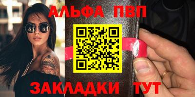 трава Кудымкар