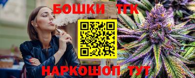 синтетический гашиш Донской