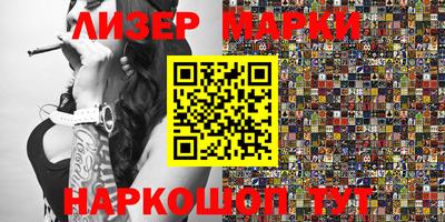 синтетический гашиш Донской