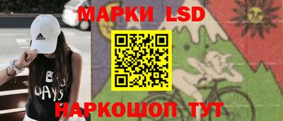 синтетический гашиш Донской