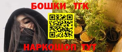 синтетический гашиш Донской