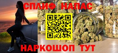 синтетический гашиш Донской