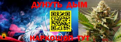 марки nbome Дубна