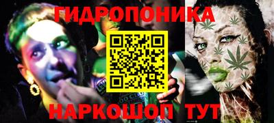 синтетический гашиш Донской