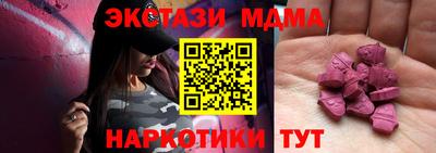 марки nbome Дубна