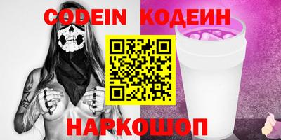 синтетический гашиш Донской