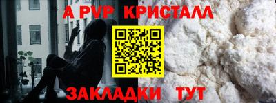 гидропоника Донецк