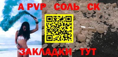 синтетический гашиш Донской