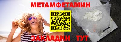 гидропоника Донецк