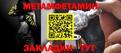 марки nbome Дубна