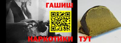 гидропоника Донецк