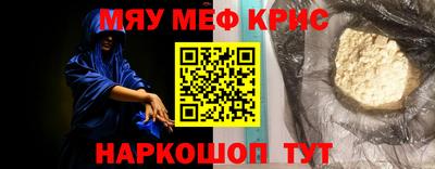 синтетический гашиш Донской