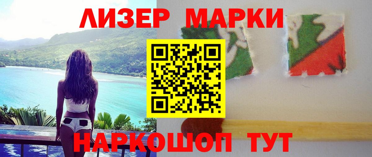 Лсд 25 экстази кислота Кувандык